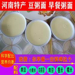 河南特产商丘豆粥面粉早餐妈糊稀饭五谷杂粮黄豆小黄米营养汤批发