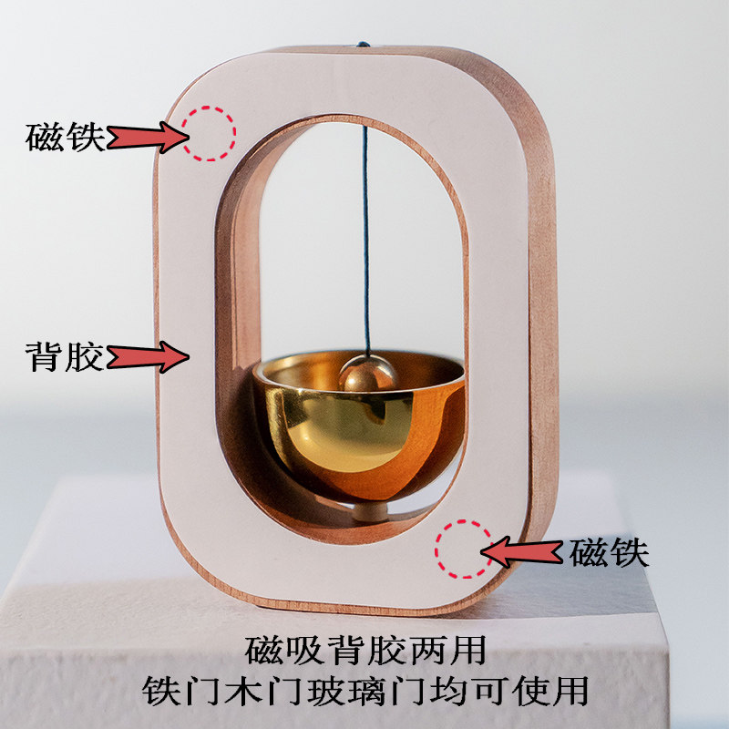 도어 흡입 바람 차임 일본어 순수 구리 자기 초인종 냉장고 스티커 선물 문 열기 알림 41MM 직경 대형 벨