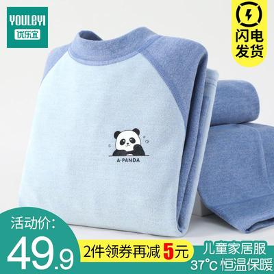 儿童睡衣家居服校服神器加厚保暖