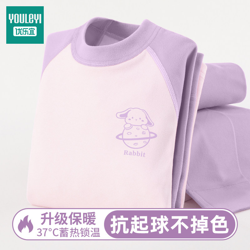 女童保暖内衣套装抗寒保暖不起球