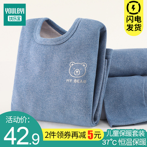儿童内衣套装加厚男童秋衣秋裤男孩睡衣中大童全棉加绒德秋冬保暖