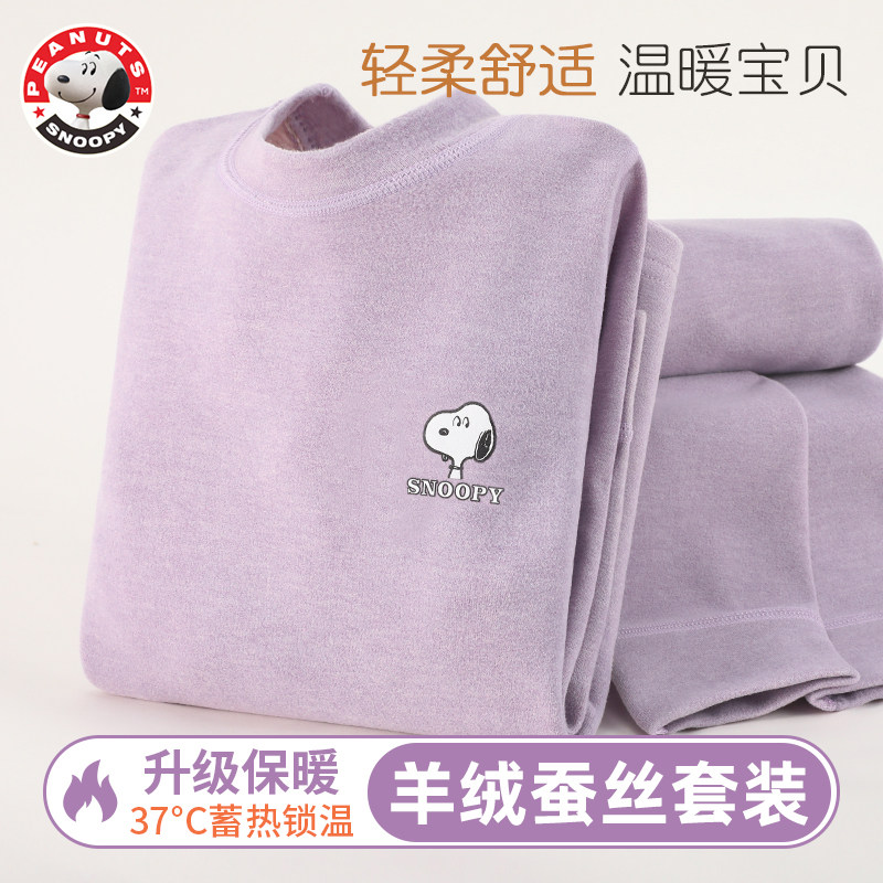 女童保暖内衣套装女童秋衣秋裤