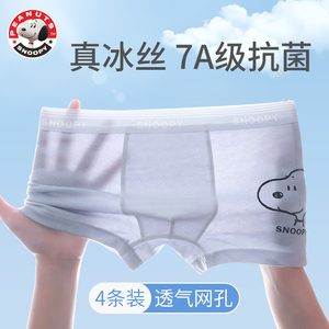 男童内裤冰丝儿童莫代尔平角中大童纯棉男孩宝宝四角短裤夏季薄款