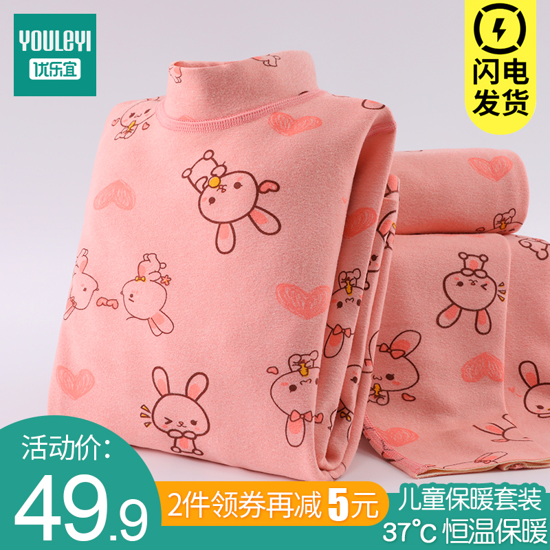 两天到货女童保暖内衣秋衣秋裤