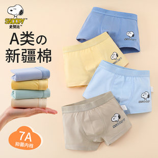 儿童A类抗菌内裤男童平角裤莫代尔棉男孩小中大童四角裤学生短裤
