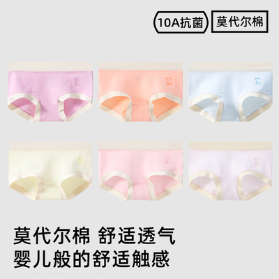 女童内裤儿童a类棉夏季薄款三角裤小女孩宝宝透气抗菌底裤不夹PP — 2