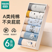 小男孩四角短裤 男童内裤 儿童纯棉a类平角裤 小童全棉男宝宝中大童