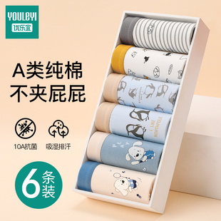 男童内裤儿童纯棉a类平角裤小男孩四角短裤小童全棉男宝宝中大童