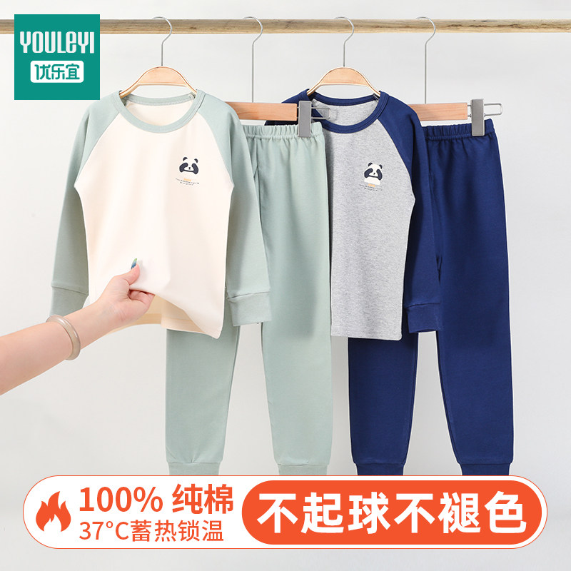 儿童内衣套装男童秋衣秋裤男孩睡衣中大童加厚秋冬款童装保暖
