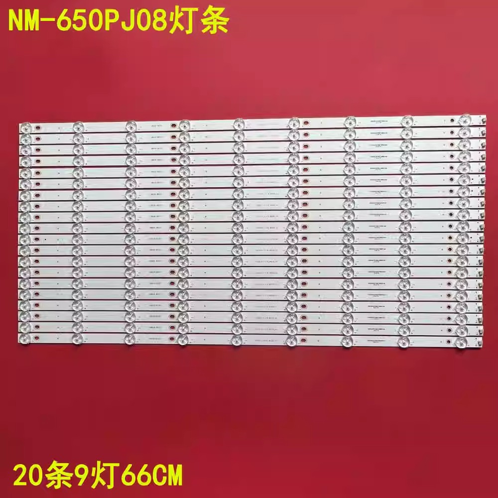 适用液晶拼接屏NM-650PJ08灯条YC65DID-9X20-MCPCB-V4背光灯9灯20
