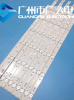 适用创维55E6000 55M6E 55M5 M6 55V5 V6灯条5800-W55004-RP/LP40