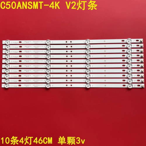 适用AKAI aktv 505暴风C50ANSMT-4K V2灯条DS50M73-DS07-V01铝板