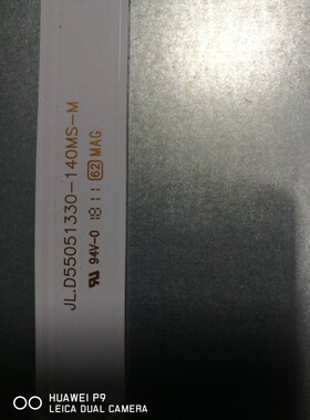 适用创维55UTV灯条JL.D55051330-140MS-M屏55UTVXX-H000142改装灯