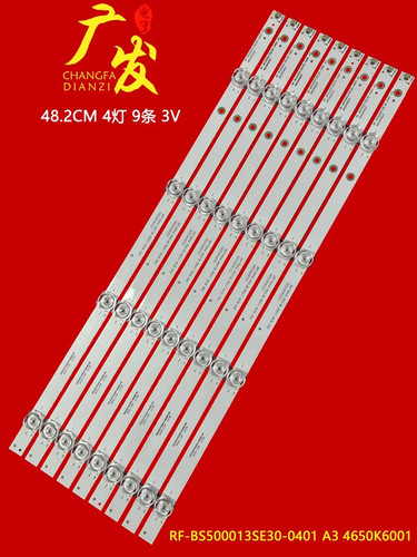 海尔50K71灯条RF-BS500013SE30-0401 A3 4650K6001 4灯凹镜9条LED