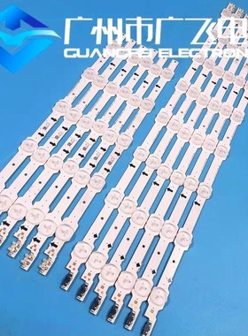 三星UA48HU60003 UA48HU5920J液晶电视灯条DUGE-480DCA-R4/DCB-R3