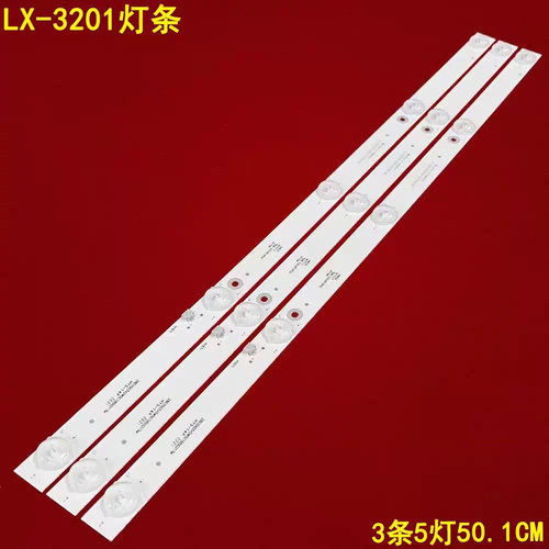 适用杂牌LX-3201灯条MS-L4032 V1 28D9-0D30-3X5-350MA液晶电视灯