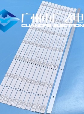 海尔LU75J71 75U2 75R5 75V81 LU75C7灯条LED75D07A/B-ZC66AG-06