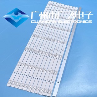 75V81 75R5 LU75C7灯条LED75D07A 海尔LU75J71 ZC66AG 75U2