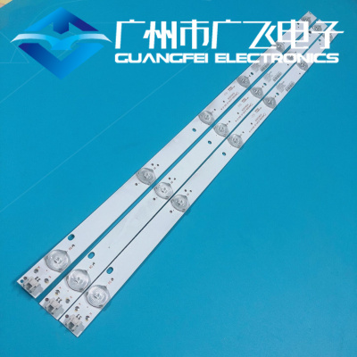 康佳LED32K35A LED32F360C KKTV K32C灯条AHKK32D06-ZC21FG-03