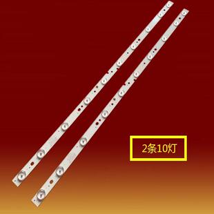 适用海尔LE32A31G 32U3000 LE32A21A LE32B3300W芒果32MQ1灯条