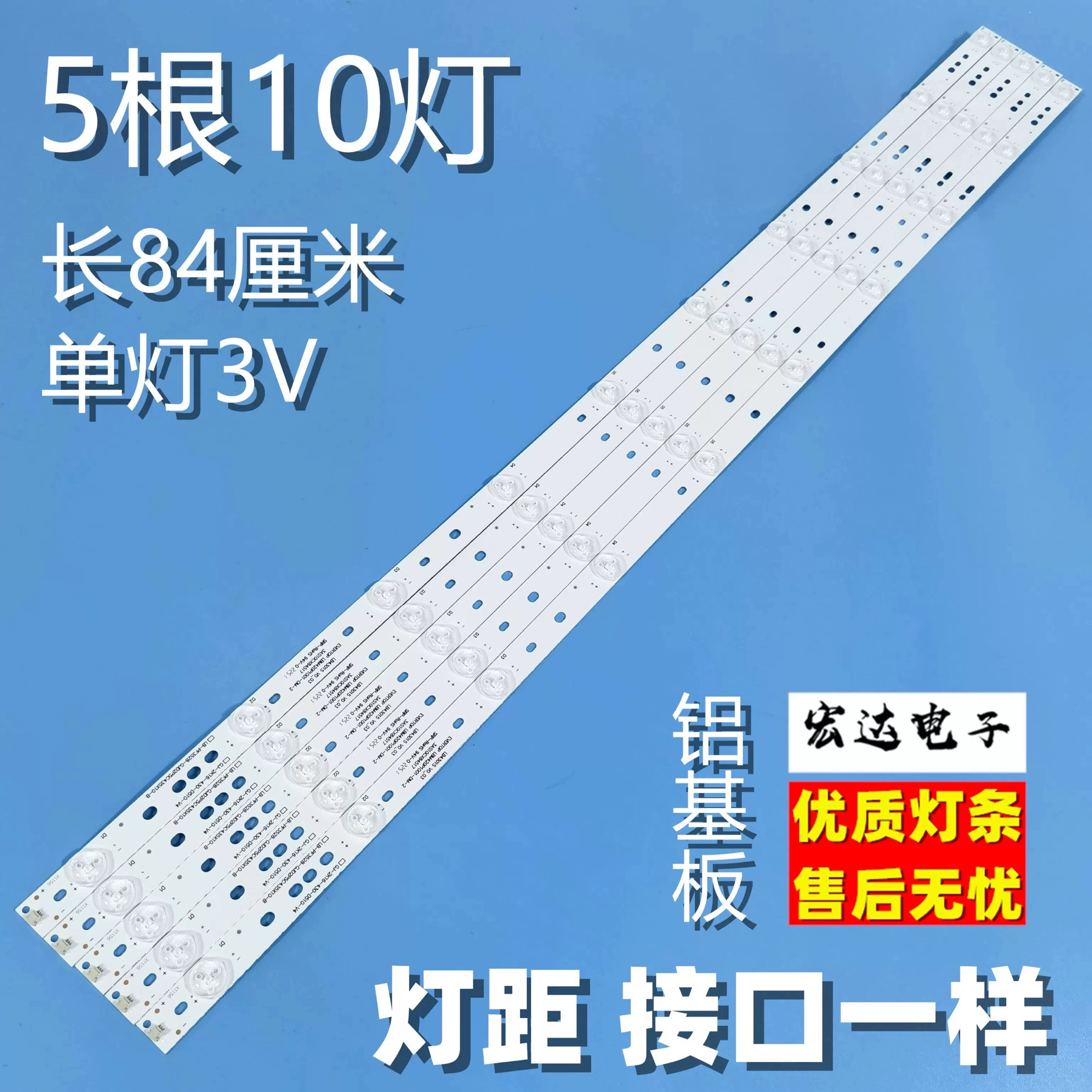 适用CANTV看尚V43SD160灯条LB-PF3030-GJ435X10AFW2-H电视机背光