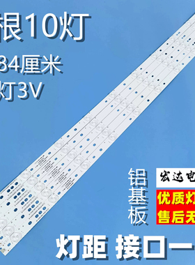 适用CANTV看尚V43SD160灯条LB-PF3030-GJ435X10AFW2-H电视机背光