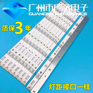 原装东芝55U668CMC灯条55HR330M06A2 55P1-CUD 4C-LB5506-HR02J