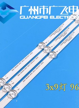 适用创维50G20 50B20 50V7 50M1 50K6/5N灯条5800-W50000-7P00