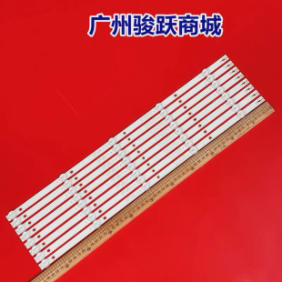 A3117N01 海康威视DS K55WDC A灯条4708 A2113N01液晶灯 D5055UC