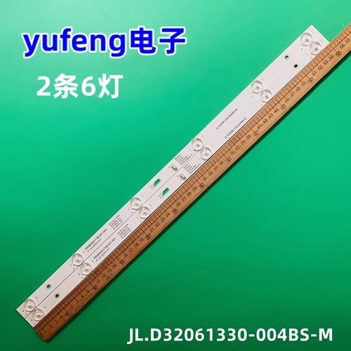 全新松下TH-32D400C灯条JL.D32061330-004BS-M 32D1500 32HR332M0