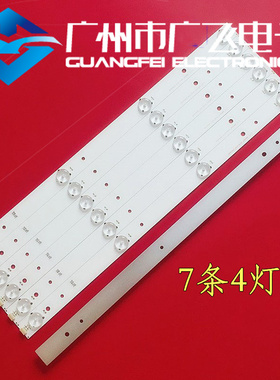 海信LED43K260灯条LED43EC291N LED43T11N灯条SVH420A86_4LED