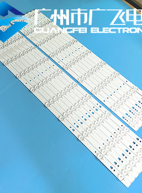 海尔H65E17 TCL H65V6000 LE65D8810灯条LED65D9/10-03(A)灯条