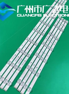 康佳U65V5灯条65D8 SZKK65D17L/R-ZC56AG-02 35024228 35024229