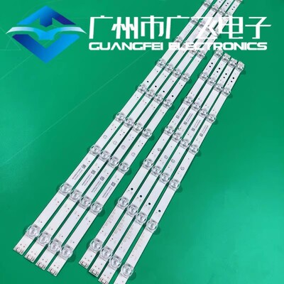 康佳U65V5灯条65D8 SZKK65D17L/R-ZC56AG-02 35024228 35024229