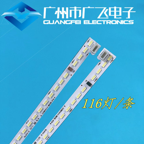 全新长虹65D6P 65A7U 65CP5TA 65Q5T灯条JL.E650X4414-002DL/R