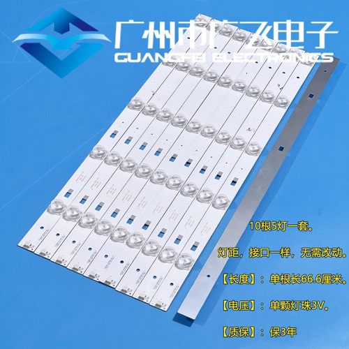 适用暴风50X 50K8 B50C71 B50C51 LT50C5 50B2灯条DS50M61-DS01V0