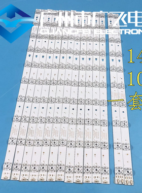 原装适用海尔LE55D88UD LS55H510N LS55H6000 U55H3 U55K5灯条