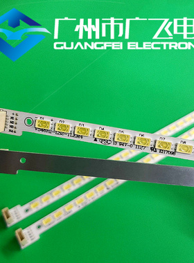 全新创维55E70RD 55E65SG灯条V546H1-LS2-TLEM4 V546H1-LS2-TREM4