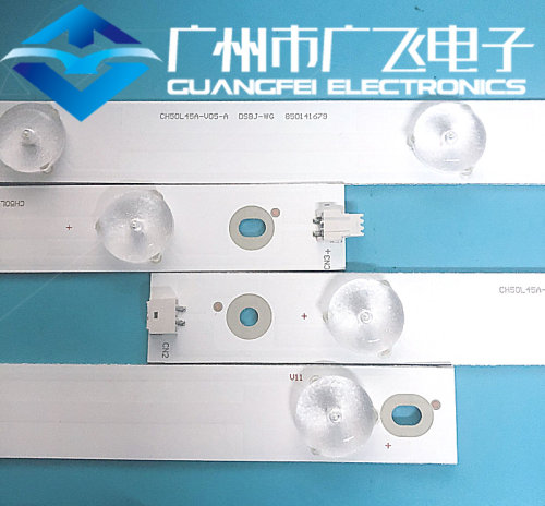 一套新款原装长虹50D3700i灯条CH50L45A-V05-B DSBJ-WG 850141681