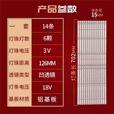 海信75E3D 75A6G HZ75A55E灯条SVH750A76 HD750S3U81-TAB1液晶