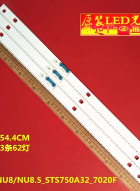 适用三星UA75NU8000JXXZ灯条V8UN-750SM0-R1 BN96-46025A液晶背光