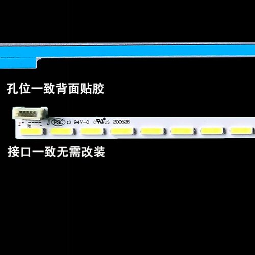 适用小米L55M4-AA L55M5-AA液晶电视机背光灯条1712-0400-419