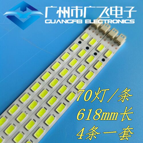 全新原装TCL L55P11FBDE 灯条STS550A05-LED070 测好发货
