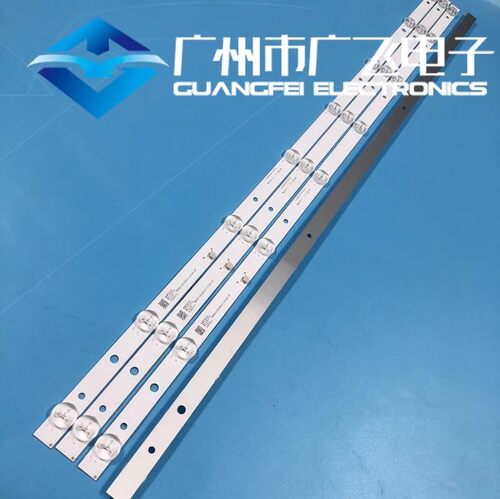 背光灯条全新=JL.D38581235-324BS-M 4条8灯代用