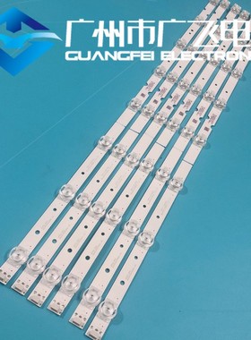 TCL D65A620U/65V2/65L2/65U39CMC灯条65HR330M08A1 4C-LB6508