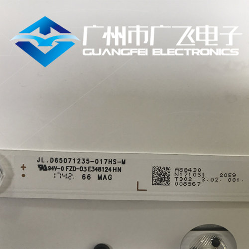 JAV LED65HD520灯条JL.D65071235-017HS-M液晶电视一套价代用