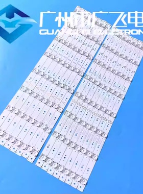 适用创维酷开60V8E 60G6 60F6 60N2 60E6200灯条5800-W60003-RP20