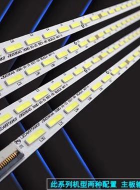 适用于康佳LED46R5500DF 46F5580F LED46R5100DE灯条35018046 045