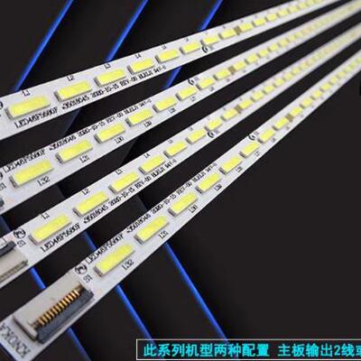 适用于康佳LED46R5500DF 46F5580F LED46R5100DE灯条35018046 045