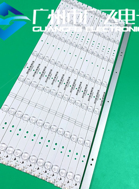 适用创维58E6000 58E6100 58M6 58V6灯条5800-W58001-0P00